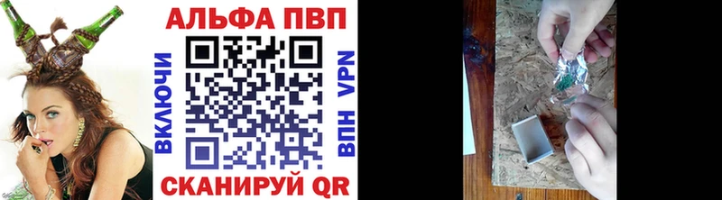 где купить наркоту  Липки  А ПВП СК 