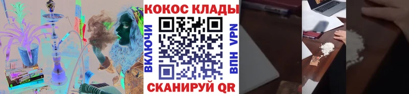 Cocaine Эквадор  Липки 