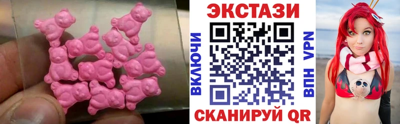 Ecstasy диски  где купить наркотик  Липки 