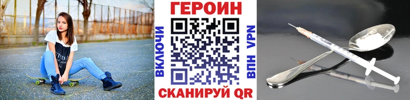 Героин белый  Липки 