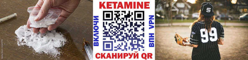 Кетамин ketamine Липки