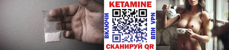 купить наркоту  Липки  КЕТАМИН VHQ 