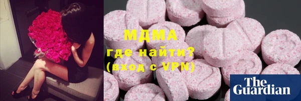 трава Алзамай