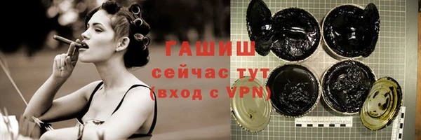трава Алзамай