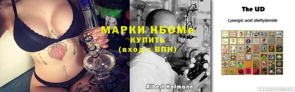 прущая мука Алексин