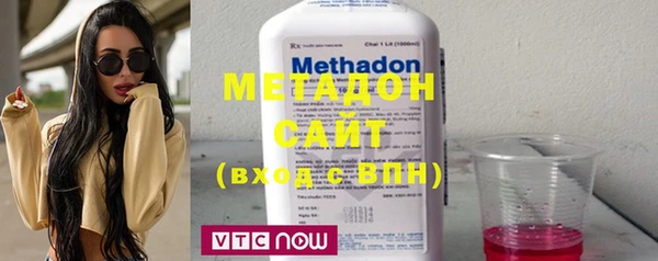 метадон Алексеевка