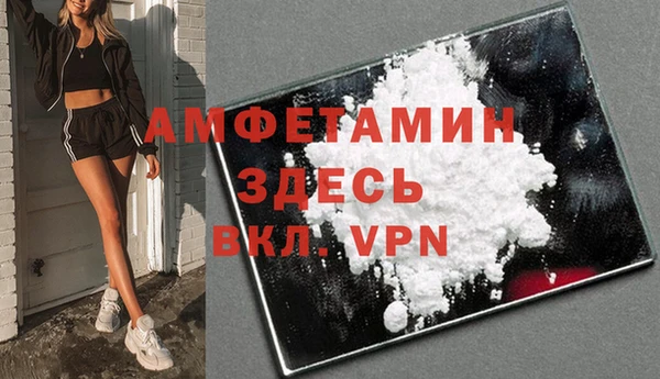 трава Алзамай