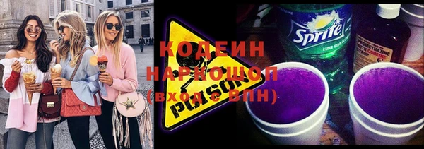 трава Алзамай