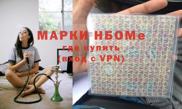 трава Алзамай