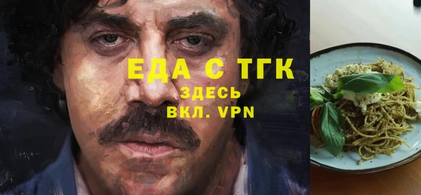 трава Алзамай