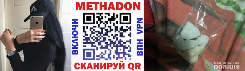 omg онион  Липки  даркнет какой сайт  МЕТАДОН methadone 