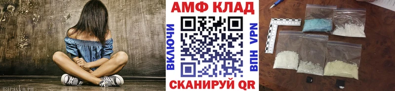 цена   Липки  МЕТАМФЕТАМИН кристалл 