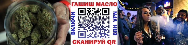 купить наркотик Липки ТГК вейп